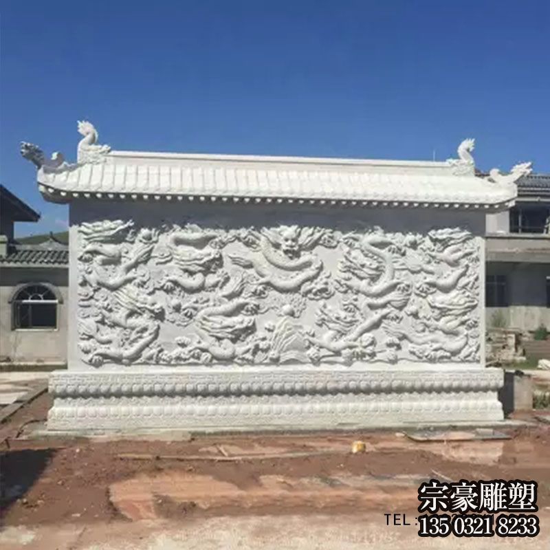 大理石石刻九龙壁
