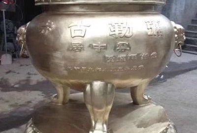 黄铜铸造三足圆鼎