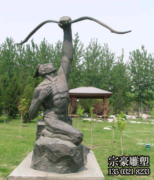 后羿铜雕 后羿铜雕