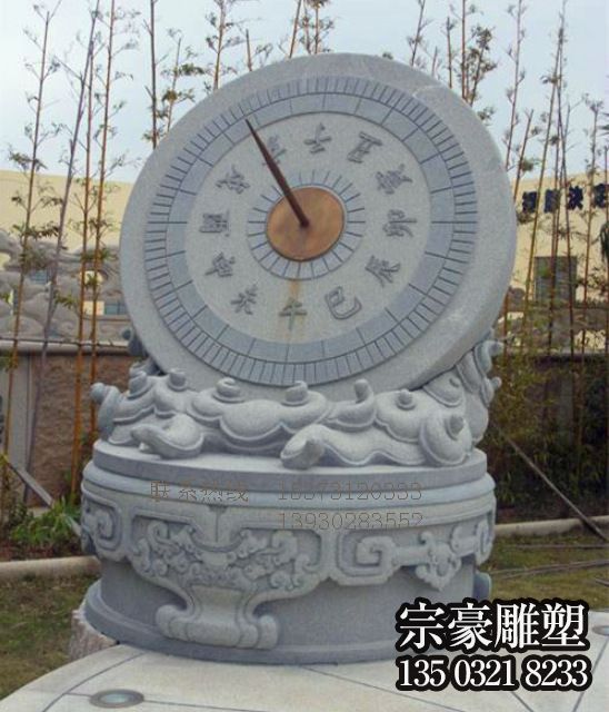 花岗岩日晷石雕摆件 花岗岩日晷石雕摆件