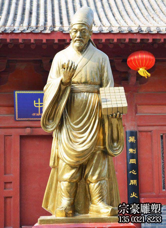 毕昇印刷术名人铜雕塑 毕昇印刷术名人铜雕塑