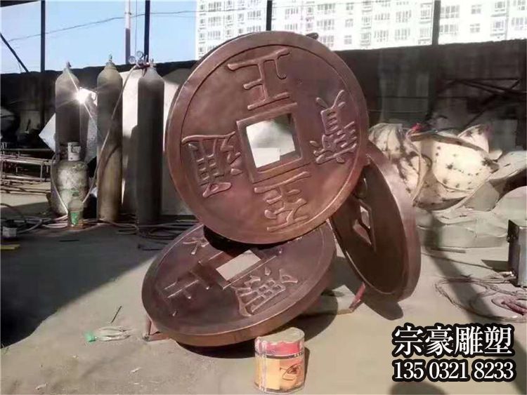 小钱、铜钱，锻铜景观雕塑