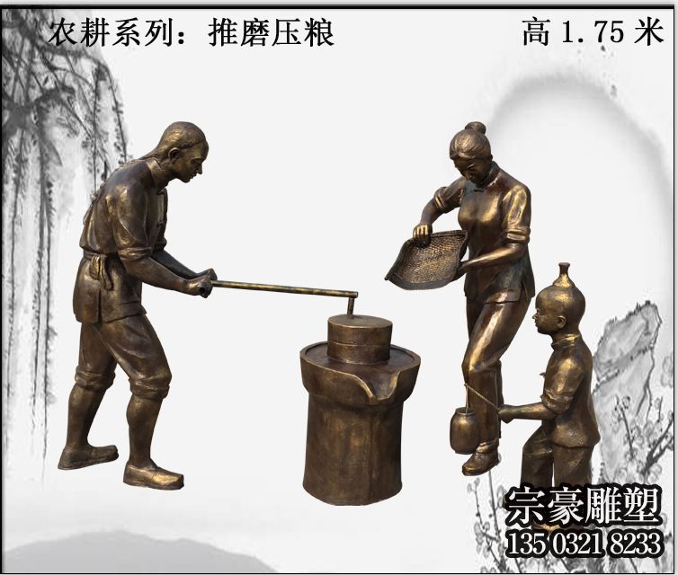 农耕系列之推磨人物雕塑 农耕系列之推磨人物雕塑