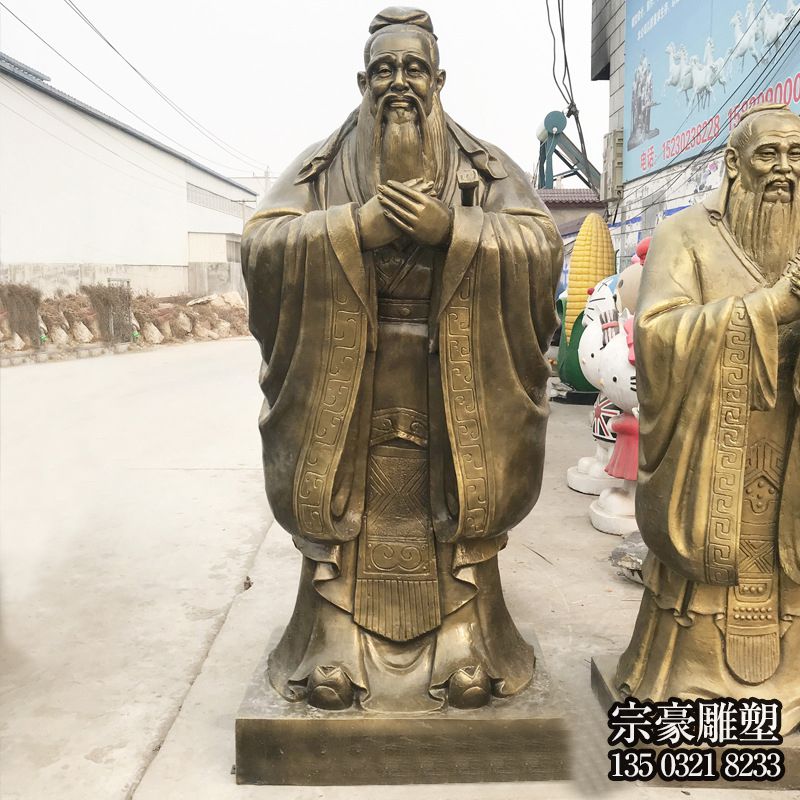 中国历史名人孔子玻璃钢仿铜雕塑