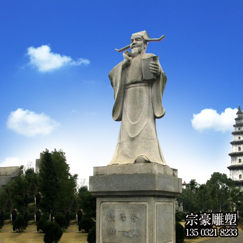 欧阳修大型石雕人物像 欧阳修大型石雕人物像