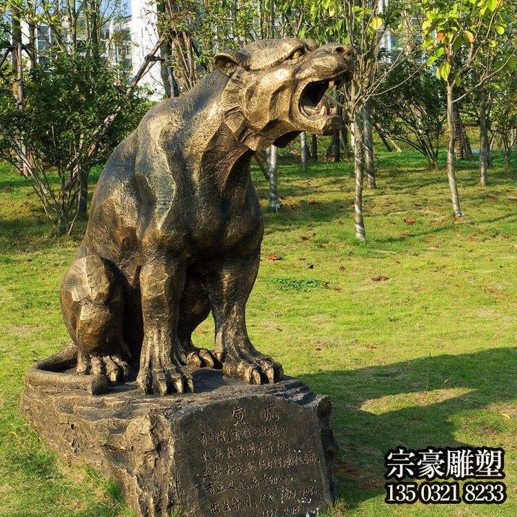 铸铜寅虎十二生肖动物铜雕 铸铜寅虎十二生肖动物铜雕