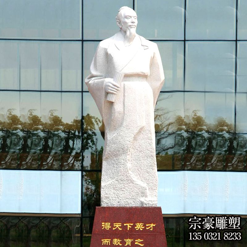 亚圣孟子石雕像 亚圣孟子石雕像