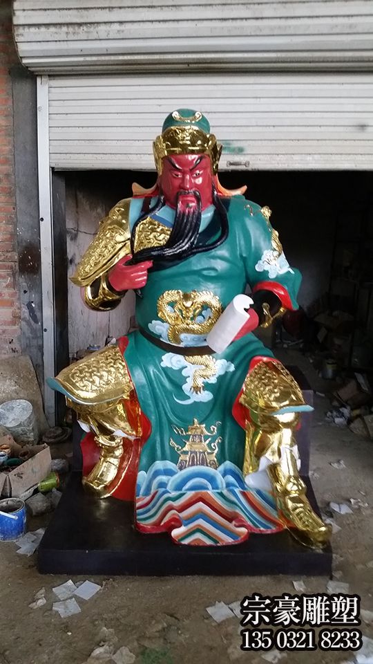 玻璃钢彩绘关公神像 玻璃钢彩绘关公神像