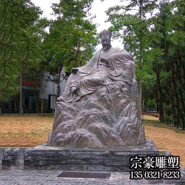 历史名人欧阳修铸铜雕像 历史名人欧阳修铸铜雕像