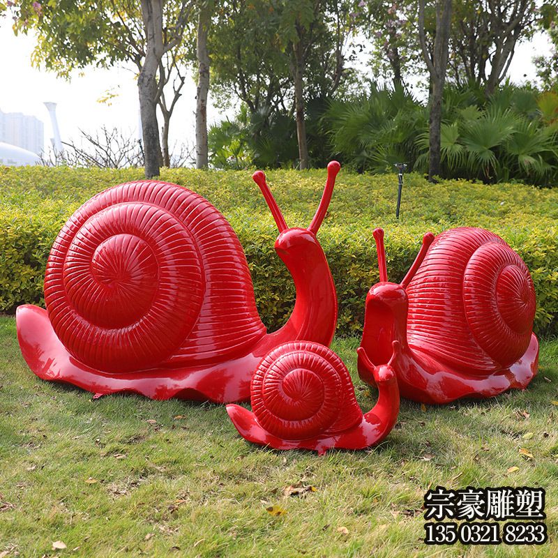 玻璃钢喷漆蜗牛雕塑摆件