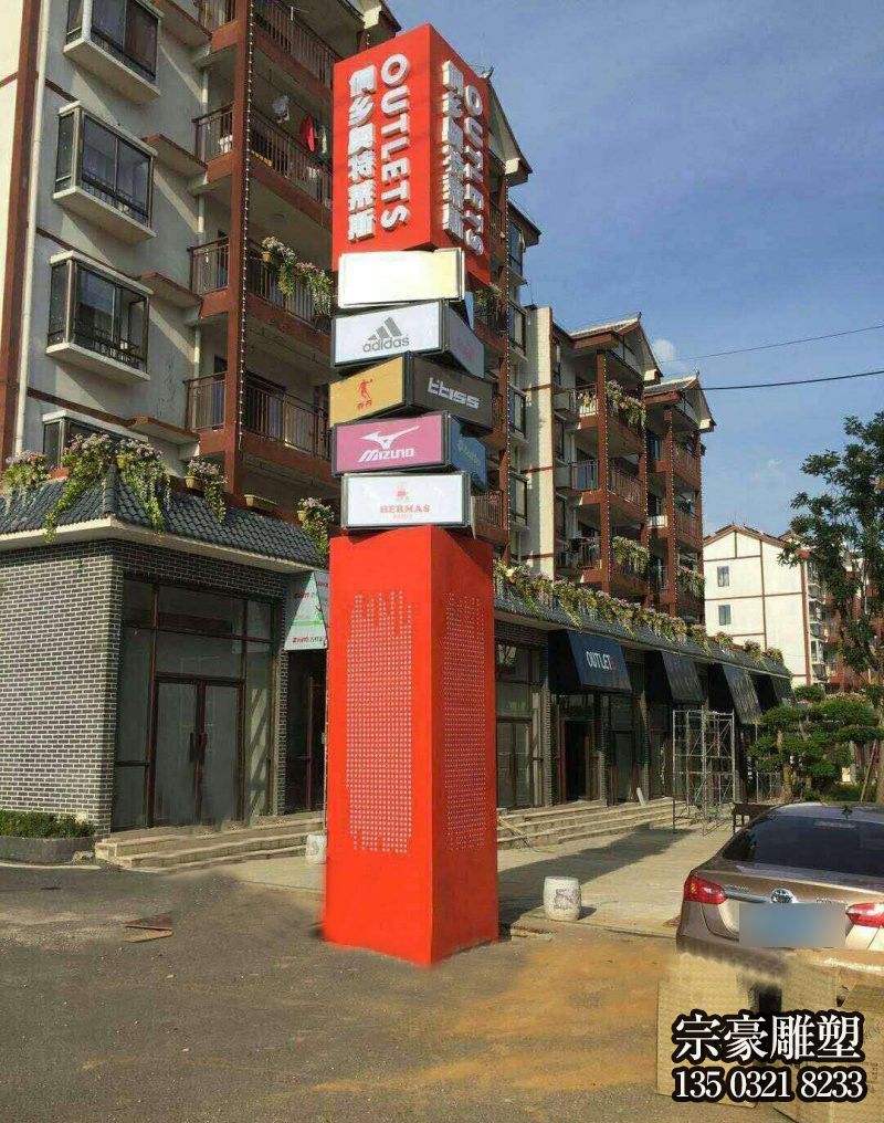 城市不锈钢精神堡垒 城市不锈钢精神堡垒