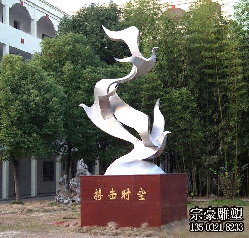 不锈钢抽象鸽子校园景观雕塑
