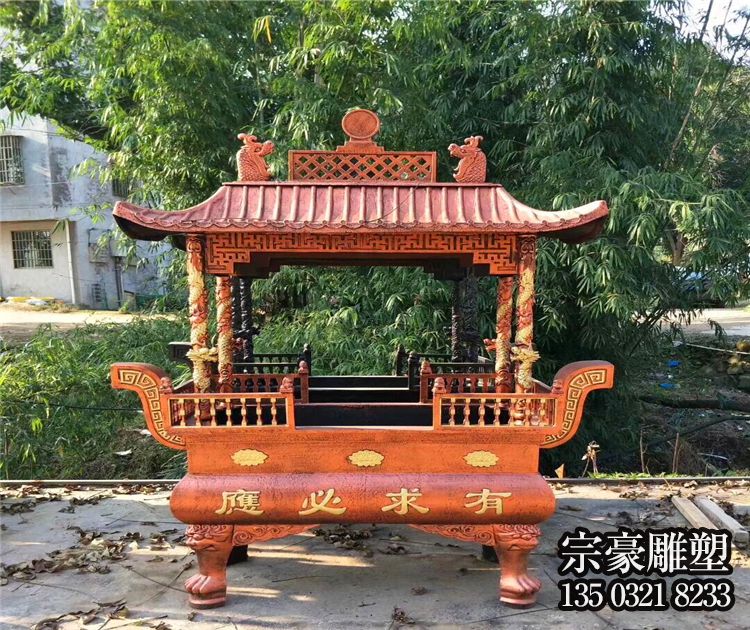 铸铁有求必应寺庙焚香炉 铸铁有求必应寺庙焚香炉