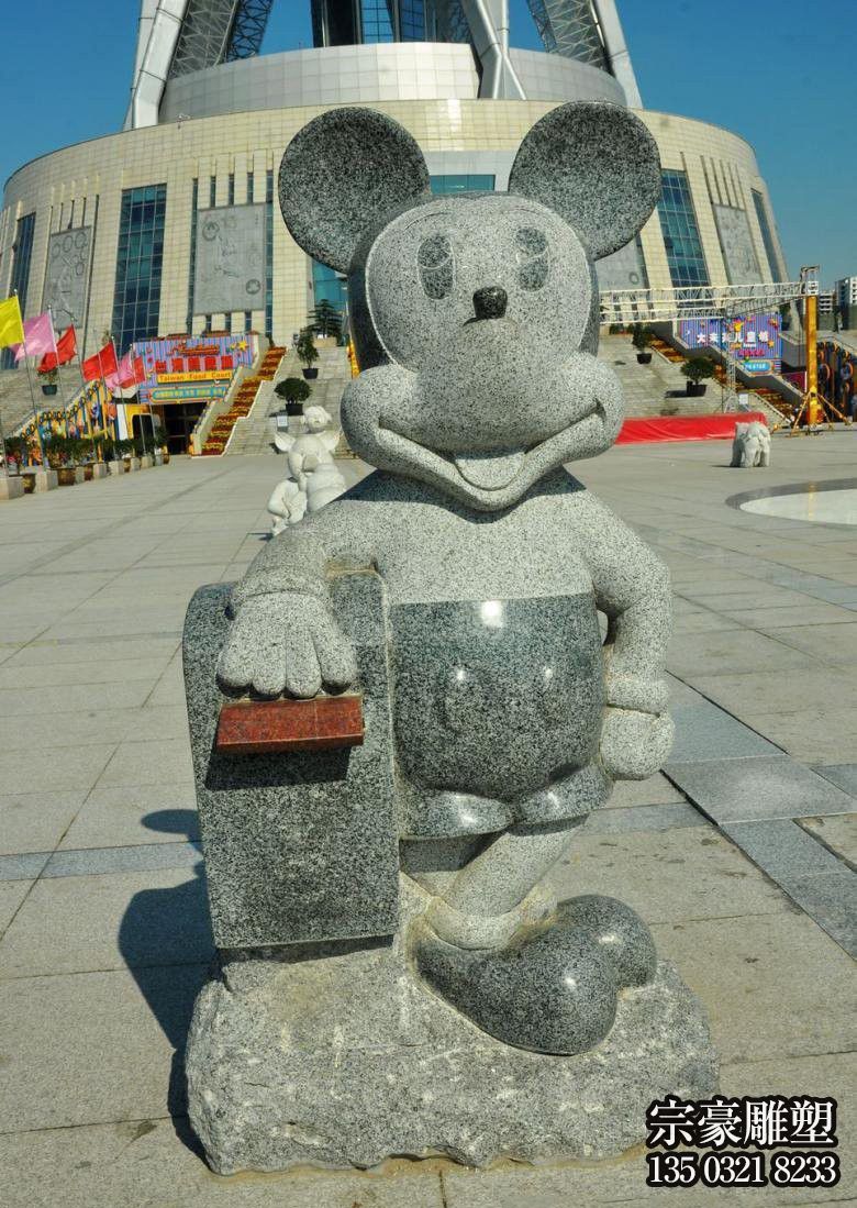 花岗岩雕刻米老鼠石雕摆件