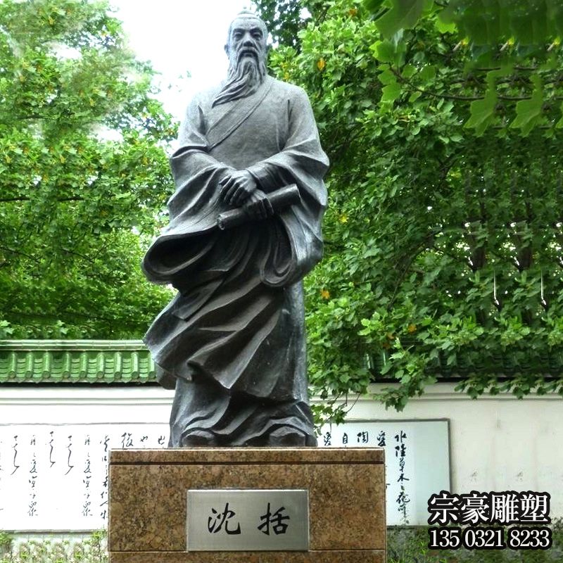 历史名人沈括铜雕塑像 历史名人沈括铜雕塑像