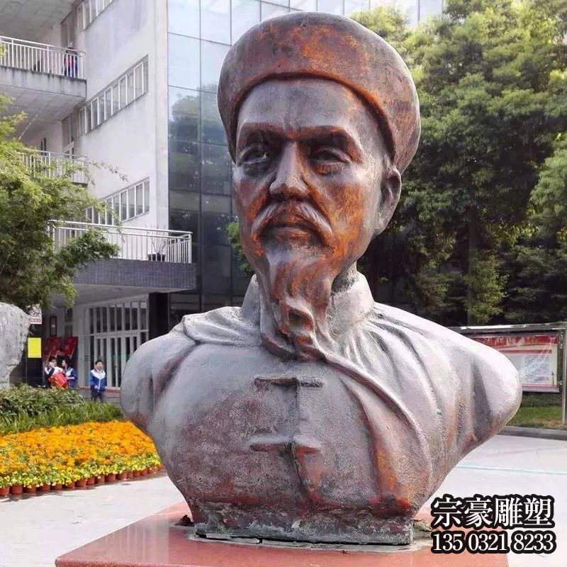 林则徐铸铜肖像雕塑