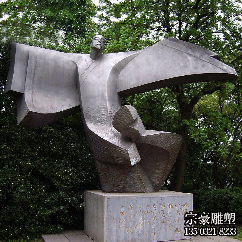 公园文化名人诗仙李白抽象铜雕 公园文化名人诗仙李白抽象铜雕