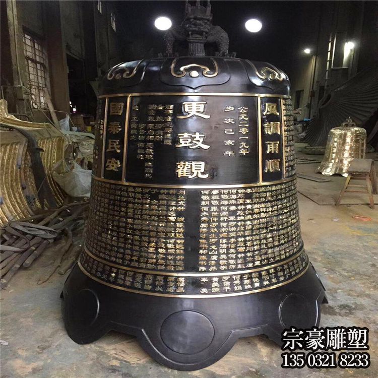 纯铜铸造寺庙铜钟 纯铜铸造寺庙铜钟