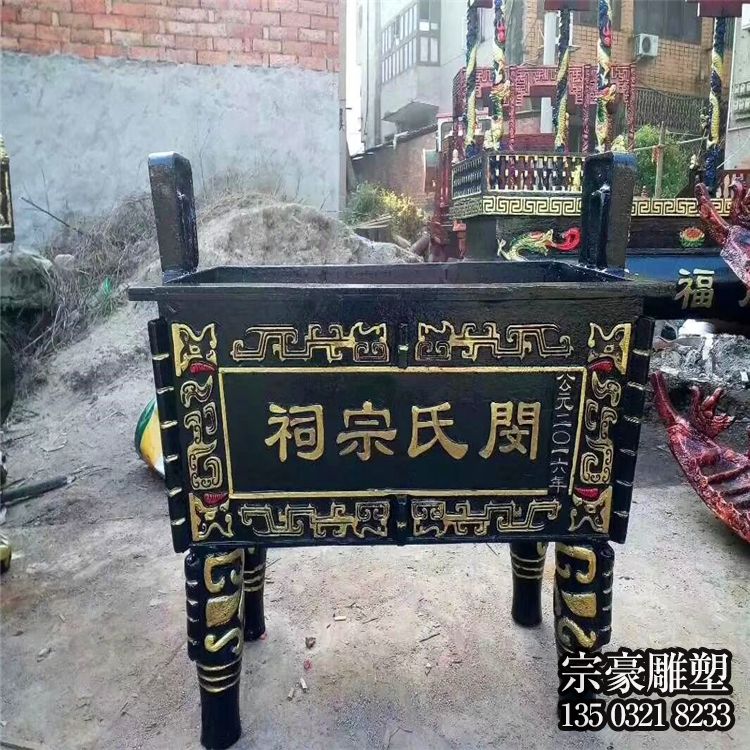 纯铜铸造宗祠焚香鼎