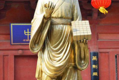 毕昇印刷术名人铜雕塑