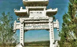 石雕牌坊——历史的印记与文化的载体