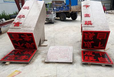 刻字印章校园石雕摆件